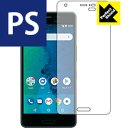 Perfect Shield Android One X3 { А