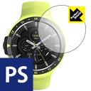 【ポスト投函送料無料】Perfect Shield Ticwatch S Sport Smartwatch　【RCP】【smtb-kd】