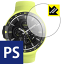 Perfect Shield Ticwatch S Sport Smartwatch 日本製 自社製造直販