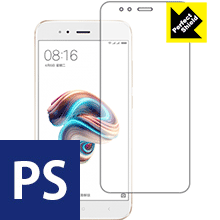 Perfect Shield Xiaomi Mi 5X (3枚セット) 日本製 自社製造直販