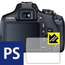 Perfect Shield Canon EOS Kiss X90/X80/X70 日本製 自社製造直販