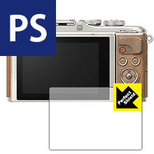 【ポスト投函送料無料】Perfect Shield OLYMPUS PEN E-PL9/PEN-F　【RCP】【smtb-kd】