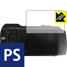 Perfect Shield デジタル4Kビデオカメラ HC-VX985M / HC-WX995M 日本製 自社製造直販