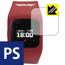 Perfect Shield funband 東北楽天ゴールデンイーグルスモデル(SA-BYシリーズ) 日本製 自社製造直販