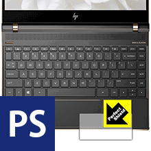 Perfect Shield HP Spectre 13 (2017年11月モデル) イメージパッド用 日本制 自社制造直販