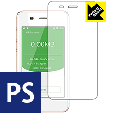 Perfect Shield Pocket WiFi 701UC / Jetfi G3 / GlocalMe G3 ������ ������¤ľ��