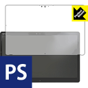 Perfect Shield アローズ ARROWS Tab Q738 (3枚セット) 日本製 自社製造直販(2)