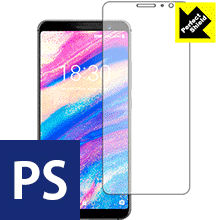 Rakuten - 【 1000円ポッキリ 】【 ポイント5倍 】Perfect Shield UMIDIGI A1 Pro 日本製 自社製造直販 買いまわりにオススメ