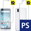 Perfect Shield AQUOS R2 (両面セット) 【RCP】【smtb-kd】