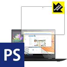 Perfect Shield Lenovo IdeaPad Flex 5 (15インチ) 2-in-1 (3枚セット) 日本製 自社製造直販 Perfect Shield Lenovo IdeaPad Flex 5 (15インチ) 2-in-1 (3枚セット) 日本製 自社製造直販