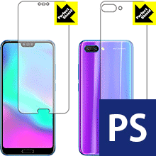 Perfect Shield honor 10 (両面セット) 3枚セット 日本製 自社製造直販