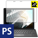 Perfect Shield Latitude 12 5000シリーズ 2-in-1(5285)【 IRカメラ搭載モデル 】 3枚セット 日本製 自社製造直販(2)
