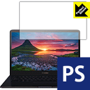 Perfect Shield ASUS ZenBook Pro 15 UX550GD (液晶用) (3枚セット) 日本製 自社製造直販