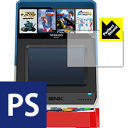 【 1000円ポッキリ 】【 ポイント5倍 】Perfect Shield NEOGEO mini 日本製 自社製造直販 買いまわりにオススメ(2)