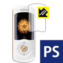 Perfect Shield 次世代AI携帯音声翻訳機 Mayumi II (3枚セット) 日本製 自社製造直販