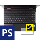 Perfect Shield HP Spectre x360 (2017年2月モデル) イメージパッド用 (3枚セット) 日本製 自社製造直販(2)