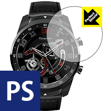 Perfect Shield TicWatch Pro (3枚セット) 日本製 自社製造直販