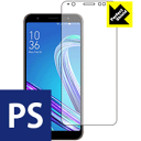 Perfect Shield ASUS ZenFone Max (M1) ZB555KL 日本製 自社製造直販