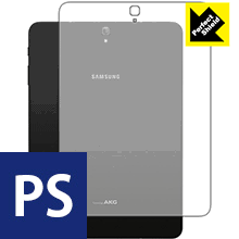 Perfect Shield ギャラクシー Galaxy Tab S3 (背面のみ) 3枚セット 日本製 自社製造直販