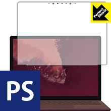 Perfect Shield サーフェス Surface Laptop 2 (2018年10月発売モデル) 液晶用 (3枚セット) 日本製 自社製造直販 Perfect Shield サーフェス Surface Laptop 2 (2018年10月発売モデル) 液晶用 (3枚セット) 日本製 自社製造直販