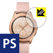 Perfect Shield ギャラクシー Galaxy Watch 42mm用 (3枚セット) 日本製 自社製造直販 Perfect Shield ギャラクシー Galaxy Watch 42mm用 (3枚セット) 日本製 自社製造直販