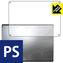 Perfect Shield サーフェス Surface Laptop 2 (2018年10月発売モデル) 底面用 3枚セット 日本製 自社製造直販