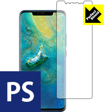 樂天商城 - Perfect Shield ファーウェイ HUAWEI Mate 20 Pro (前面のみ) 【 平面部分/指紋認証対応 】 3枚セット 日本製 自社製造直販