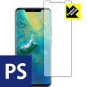 Perfect Shield t@[EFC HUAWEI Mate 20 Pro (Oʂ̂) yʕ/wFؑΉz 3Zbg { А