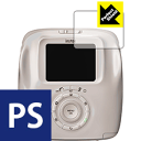 Perfect Shield instax SQUARE SQ20 { А