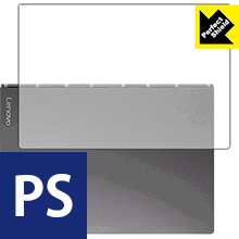 Perfect Shield Yoga Book C930 (天面用) 日本製 自社製造直販