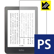 Perfect Shield Kobo Clara HD 日本製 自社製