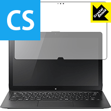 Rakuten - Crystal Shield VAIO Z VJZ13B1シリーズ (フリップモデル)3枚セット 日本製 自社製造直販
