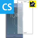 Crystal Shield GNXyA Xperia XZ1 (Oʂ̂) { А