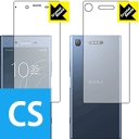 Crystal Shield GNXyA Xperia XZ1 (ʃZbg) { А