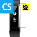 Crystal Shield ファーウェイ HUAWEI Band 2 / Band 2 Pro 日本製 自社製造直販(2)