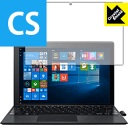 Crystal Shield Acer Switch 3 日本製 自社製造直販