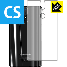 Rakuten - 【 1000円ポッキリ 】【 ポイント5倍 】Crystal Shield UMIDIGI Crystal (背面のみ) 日本製 自社製造直販 買いまわりにオススメ