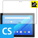 Crystal Shield Lenovo Tab 4 10 Plus (前面のみ) 3枚セット 日本製 自社製造直販(2)