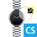 Crystal Shield Moto 360(1st Gen) 日本製 自社製造直販