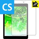 Crystal Shield Diginnos Tablet DG-A97QT (3枚セット) 日本製 自社製造直販(2)