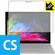 Crystal Shield サーフェス Surface Book 2 (13.5インチモデル) (液晶用) 3枚セット 日本製 自社製造直販