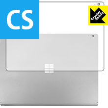 Crystal Shield サーフェス Surface Book 2 (13.5インチモデル) (天面用) 日本製 自社製造直販