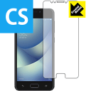 Crystal Shield ASUS ZenFone 4 Max (ZC520KL) 3枚セット 日本製 自社製造直販(2)