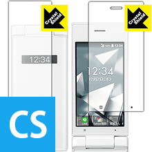 樂天商城 - Crystal Shield DIGNO ケータイ2 701KC / 702KC (メイン用・サブ用) 日本製 自社製造直販