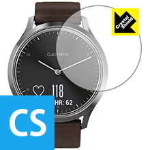 Crystal Shield ガーミン GARMIN vivomove HR (3枚セット) 日本製 自社製造直販 Crystal Shield ガーミン GARMIN vivomove HR (3枚セット) 日本製 自社製造直販