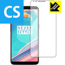 Crystal Shield OnePlus 5T 日本製 自社製造直販