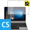 Crystal Shield FRONTIER FRT110P (3枚セット) 日本製 自社製造直販(2)