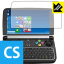 Crystal Shield GPD WIN 2 (3Zbg) { А