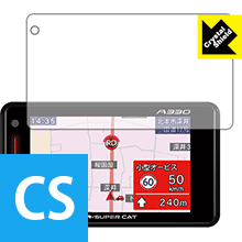 【ポスト投函送料無料】Crystal Shield GPS&レーダー探知機 SUPER CAT (2018年モデル) 【RCP】【smtb-kd】