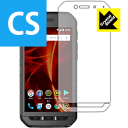 Crystal Shield CAT S41 日本製 自社製造直販